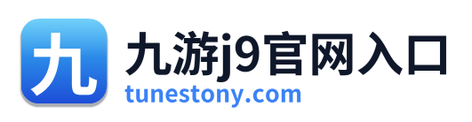 九游j9官网入口
